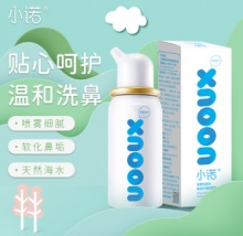 诺斯清 小诺 生理性海盐水鼻腔喷雾50ml