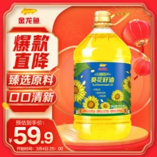 金龙鱼物理压榨葵花籽油6.18L