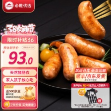 必胜客 必胜优选 火山石黑椒烤肠400g*3盒