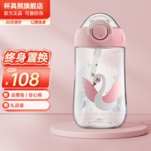 某东 杯具熊2款：
