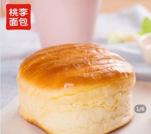 桃李 早餐面包礼包830g
