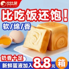 比比赞 魔方生吐司 奶香味400g
