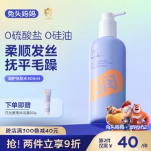 某东 兔头妈妈几款：