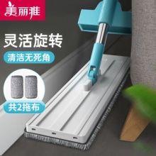 美丽雅  平板拖把38CM 共2拖布