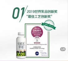 君乐宝 悦鲜活牛奶450ml*3瓶+260ml*2瓶