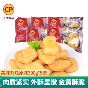 正大 美味鸡块原味300g*5袋