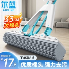 尔蓝 33cm海绵拖把