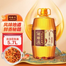 胡姬花 古法压榨一九一八花生油5.7L