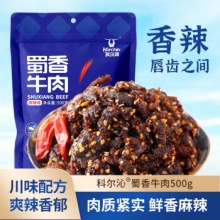 科尔沁蜀香牛肉 麻辣味 500g 