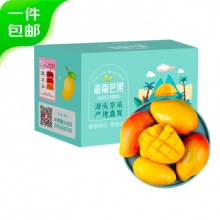 京鲜生 海南老树贵妃芒 5斤