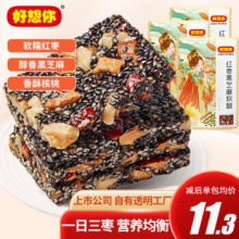 好想你 红枣黑芝麻软糕168g*3袋