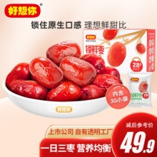 好想你 红枣锁鲜免洗即食 30小袋共 880g