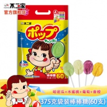 不二家 60支袋装棒棒糖375g