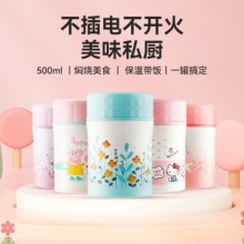 杯具熊 316不锈钢保温焖烧杯500ml