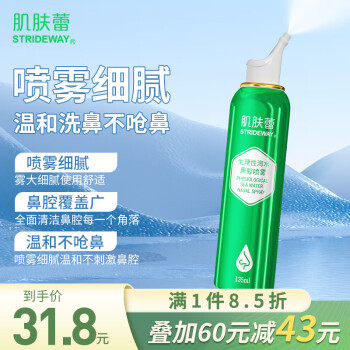 某东 肌肤蕾2款：