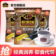 南方 黑芝麻糊含糖840g