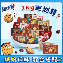 趣多多 散装曲奇饼干1000g