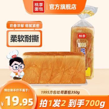 桃李 1995方包奶香面包350g