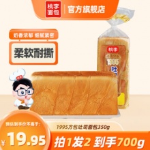 桃李 1995方包奶香面包350g