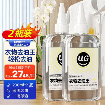 优洁士  衣物去油王230ml*2瓶装