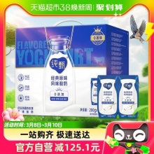 蒙牛 纯甄 原味风味酸奶200g*16盒