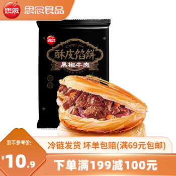 思念 酥皮馅饼共3个300g