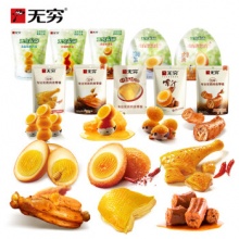 无穷 休闲零食