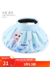 迪士尼 女童空顶太阳帽