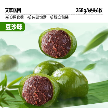 比比赞  青团 绵密豆沙味258g