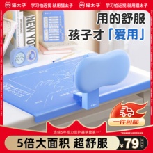 猫太子 坐姿矫正器桌面款