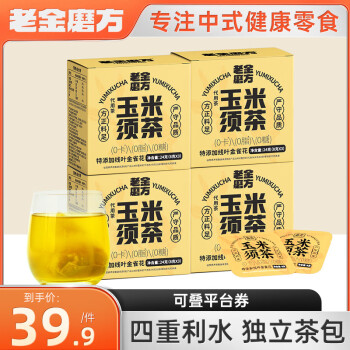 老金磨方 玉米须茶120g（24g*4盒）