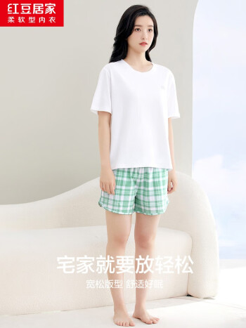 红豆居家 圆领家居服套装