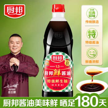 厨邦 鲜酱油特级生抽900ml