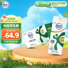 伊利舒化无乳糖牛奶 低脂型220ml*24盒