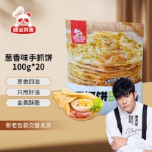 粮全其美 手抓饼葱香味100g*20片 