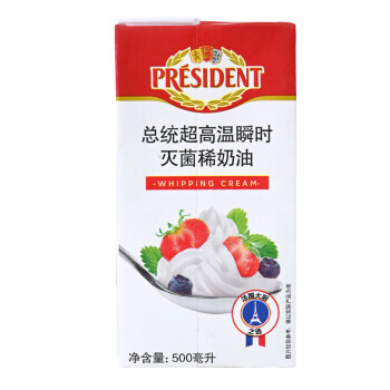 总统 稀奶油淡奶油500ml