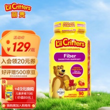 丽贵小熊糖lilcritters 儿童膳食纤维益生元维生素软糖90粒