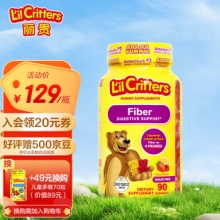 丽贵小熊糖lilcritters 儿童膳食纤维益生元维生素软糖90粒