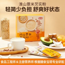 燕之坊 淮山薏米芡实粉320g