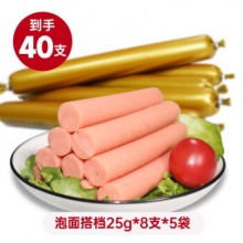 千脆 火腿肠25g*8支*5袋