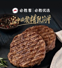 必胜客 必胜优选 牛肉饼 100g