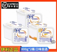 伊利 经典凝酪酸奶800g*2大桶
