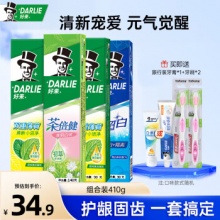 好来  清新亮白牙膏90g*3+140g