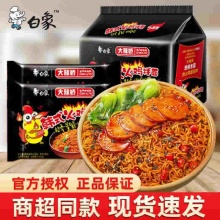 白象 大辣娇韩式火鸡面5袋