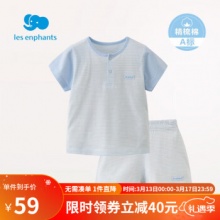 丽婴房 纯棉短袖家居服套装