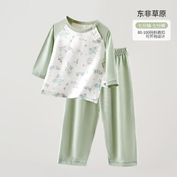 欧孕 儿童家居服空调服套装