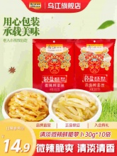 乌江涪陵 榨菜丝萝卜干30g*10袋