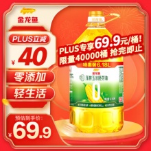 金龙鱼 压榨玉米胚芽油6.18L
