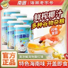 南国 椰奶清补凉280g*6罐