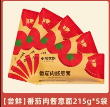 小熊驾到  番茄肉酱意面215g*5盒